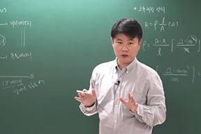 회로이론