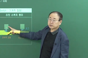전기기기