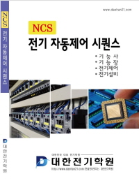 시퀀스이론