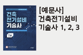 기본