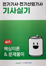 단답형